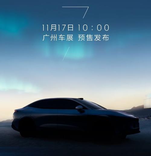 成都锦江区蓝驰宏企业管理咨询极氪汽车发布智能汽车全域AI，比亚迪的未来服务提升用户体验